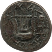 Middle bronze - Simeon bar Kosevah Year One reverse image