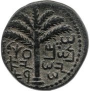 Middel bronze - Simeon bar Kosevah Year One obverse image