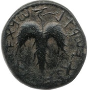 Middel bronze - Simeon bar Kosevah Year One reverse image