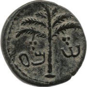 Middel bronze - Simeon bar Kosevah Year One obverse image