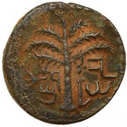 Small bronze - Simeon bar Kosevah Year One obverse image