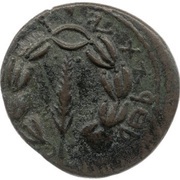Middle bronze - Simeon bar Kosevah Year Two obverse image