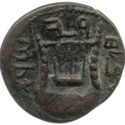 Middle bronze - Simeon bar Kosevah Year Two, Judea, 133-134 reverse image