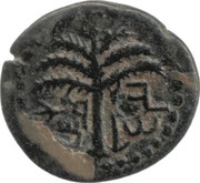 Small bronze - Simeon bar Kosevah Year Two obverse image