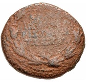 Æ20 "half-denomination" - Herod of Chalcis, Judea, 43-44 reverse image