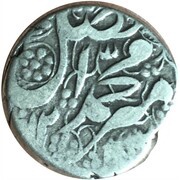 1 Rupee - Muhammad Afzal obverse image