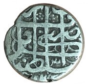 1 Rupee - Muhammad Afzal, Afghanistan, 1867-1868 reverse image