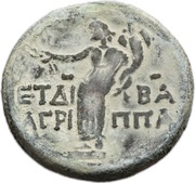 Æ 30 - Herod Agrippa II, Judea, 73-74 reverse image
