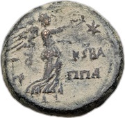 Æ27 - Herod Agrippa II reverse image