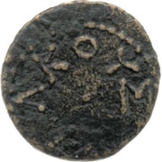 Æ13 - Herod Agrippa II, Judea, 85-86 reverse image