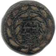 ½ Denomination - Herod Antipas obverse image