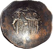 Aspron Trachy - Manuel I Komnenos Constantinopolis reverse image