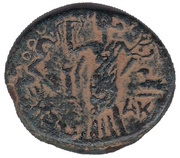 Æ23 - Traianus Ascalon, Judea, 117-118 reverse image