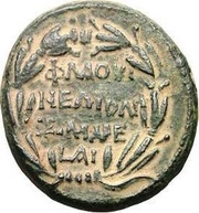 Æ25 - Domitianus ΦΛΑΟΥΙ ΝΕΑΠΟΛΙ ΣΑΜΑΡΕ L ΑΙ, Judea, 82-83 reverse image