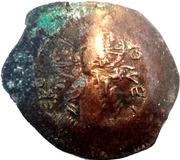 Aspron Trachy - Alexios III Angelos Constantinopolis; IC-XC ΚΕ ΡΟΗΘΕΙ obverse, ΑΛΕΖΙΩ ΔΕϹΠ Ο ΚΩΝΤΑΝΤΙ reverse obverse image