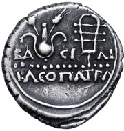 Denarius - Juba II and Cleopatra Selene Caesarea reverse image