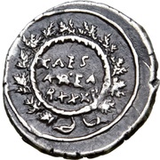 Denarius - Juba II Caesarea; no club behind Juba's head, Mauretania, 7 reverse image