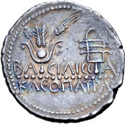 Denarius - Juba II and Cleopatra Selene Caesarea, Mauretania, 11-23 reverse image