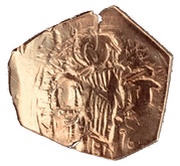 Hyperpyron - Andronikos II and Andronikos III Constantinopolis reverse image