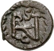 2½ Nummi - Athalaric / In the name of Justinian I, 527-565 Rome reverse image