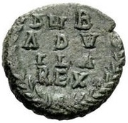 10 Nummi - Baduila Rome, Ostrogothic Kingdom, 549-552 reverse image