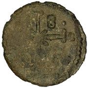 Tornese - John V reverse image