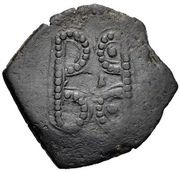 Tetarteron - Anonymous Magnesia, Byzantine states, 1227-1261 reverse image