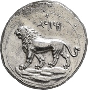 Stater - Mazaeus Myriandros, Persian Empires, 361 BC - 334 BC reverse image