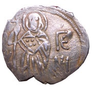 Aspron Trachy - John II Komnenos obverse image