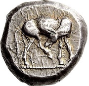 Stater - Kuprilli obverse image
