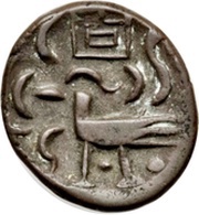 2 Pe / ½ Fuang - Hamsa with 'Chi' obverse image