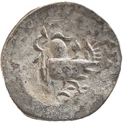 2 Pe / ½ Fuang Hamsa Seed obverse image