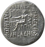 Drachm - Kamnaskires III and Queen Anzaze - Kingdom of Elymais Kamnaskirid Dynasty, Persian Empires, 82 BC - 75 BC reverse image