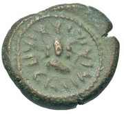 Drachm - Orodes II, Persian Empires, 50 BC - 100 BC reverse image