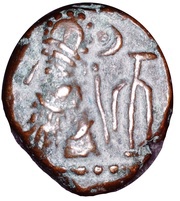 Drachm - Orodes II Kingdom of Elymais Arsacid Dynasty obverse image