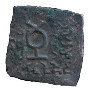 Tri-Chalkon - Gondophares - 12 BC-130 AD Province of Chach, Persian Empires, 42-55 reverse image