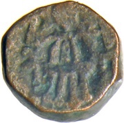 Drachm - Gondophares - 12 BC-130 AD Province of Jammu, Persian Empires, 30-55 reverse image