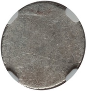 2 Pe / ½ Fuang reverse image