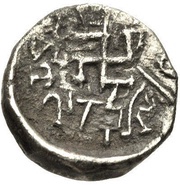 Hemidrachm - Arjuna reverse image