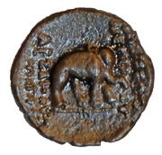 Chalkous - Phraates II Sellwood Type 16.29 - Ekbatana, Persian Empires, 132 BC - 127 BC reverse image
