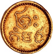 2 Pe / ½ Fuang - Norodom I Pattern reverse image