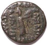 Chalkous - Orodes I Sellwood Type 31.23, Persian Empires, 90 BC - 80 BC reverse image