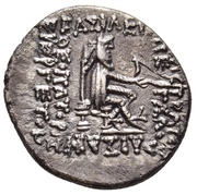 Drachm - Artabanos II, Persian Empires,  reverse image