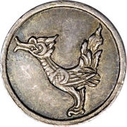 ⅛ Tical - Norodom I obverse image