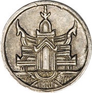 ⅛ Tical - Norodom I, Cambodia, 1847 reverse image