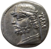 Drachm - Phraates II obverse image