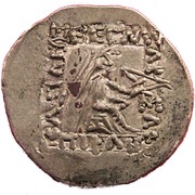 Drachm - Mithradates II Sellwood Type 24, Persian Empires, 123 BC - 88 BC reverse image