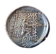 Drachme - Mithradates II - 121-91 BC Sellwood Type 24.16 - Arsacie, Persian Empires, 121 BC - 91 BC reverse image