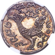 ¼ Tical - Norodom I obverse image