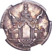 ¼ Tical - Norodom I, Cambodia, 1847 reverse image